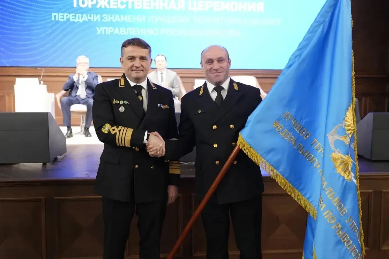 Северо-Восточное территориальное управление Росрыболовства признано лучшим по итогам 2025 года