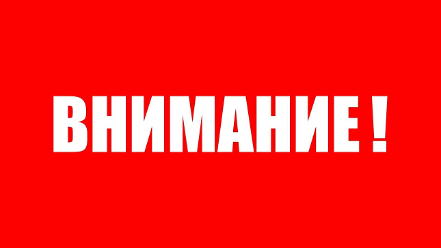 О подаче отчетности в период ограничения работы интернета