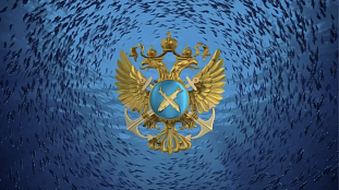 Поздравление Руководителя Северо-Восточного ТУ Росрыболовства Юрия Татаринова с профессиональным праздником Днем образования государственных органов рыбоохраны России