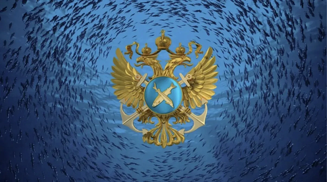 Поздравление Руководителя Северо-Восточного ТУ Росрыболовства Юрия Татаринова с профессиональным праздником Днем образования государственных органов рыбоохраны России